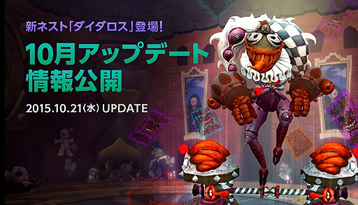 ���������꡼ No.002�Υ���ͥ������ / �ǹ��٥�ͥ��ȥ��󥸥���о졣�֥ɥ饴��ͥ���R�ס�10��21���˼����Ȥʤ�֥����������ͥ��ȡס�ͩ̽�����פξܺ٤�����