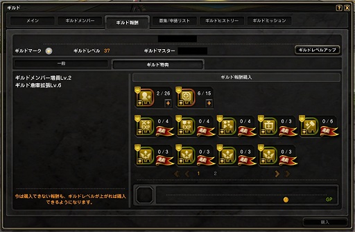 ꡼ No.025 | ֥ɥ饴ͥR2015ǯ᤯륢åץǡȤξܺ٤Ƥ饹֥Сϥ󥿡פǽץå