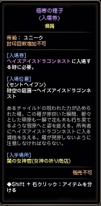 ꡼ No.020 | ֥ɥ饴ͥR2016ǯ3ˡ֥إɥ饴ͥȡפɲäޤ緿åץǡȤ»ܡƺͽꤵƤֳáץƥγȯ󥻥ץȤƱ˸