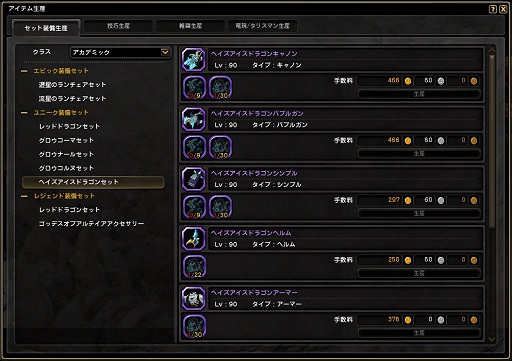 ꡼ No.024 | ֥ɥ饴ͥR2016ǯ3ˡ֥إɥ饴ͥȡפɲäޤ緿åץǡȤ»ܡƺͽꤵƤֳáץƥγȯ󥻥ץȤƱ˸