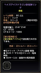 ꡼ No.028 | ֥ɥ饴ͥR2016ǯ3ˡ֥إɥ饴ͥȡפɲäޤ緿åץǡȤ»ܡƺͽꤵƤֳáץƥγȯ󥻥ץȤƱ˸