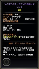 ꡼ No.029 | ֥ɥ饴ͥR2016ǯ3ˡ֥إɥ饴ͥȡפɲäޤ緿åץǡȤ»ܡƺͽꤵƤֳáץƥγȯ󥻥ץȤƱ˸