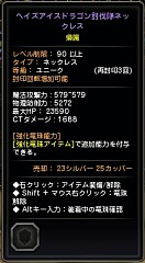 ꡼ No.031 | ֥ɥ饴ͥR2016ǯ3ˡ֥إɥ饴ͥȡפɲäޤ緿åץǡȤ»ܡƺͽꤵƤֳáץƥγȯ󥻥ץȤƱ˸