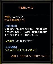 ꡼ No.033 | ֥ɥ饴ͥR2016ǯ3ˡ֥إɥ饴ͥȡפɲäޤ緿åץǡȤ»ܡƺͽꤵƤֳáץƥγȯ󥻥ץȤƱ˸