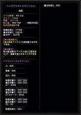 ꡼ No.036 | ֥ɥ饴ͥR2016ǯ3ˡ֥إɥ饴ͥȡפɲäޤ緿åץǡȤ»ܡƺͽꤵƤֳáץƥγȯ󥻥ץȤƱ˸