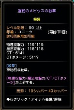 ꡼ No.037 | ֥ɥ饴ͥR2016ǯ3ˡ֥إɥ饴ͥȡפɲäޤ緿åץǡȤ»ܡƺͽꤵƤֳáץƥγȯ󥻥ץȤƱ˸