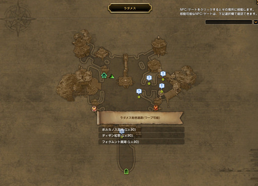 画像ギャラリー No.010のサムネイル画像 / 「ドラゴンネストR」に新たなプレイスタイルをもたらす「覚醒スキル」が登場。第1弾の覚醒スキルと,レベル90以上対象の最上位コンテンツを先行紹介