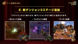 ���������꡼ No.004�Υ���ͥ������ / �֥ɥ饴��ͥ���R��6��ǯ��ǰ�ե��󴶼պפ����š��������åץǡ��Ȥ����Ƥ�������κǿ����󤬸������줿�������ͤ��ݡ���