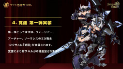 ���������꡼ No.006�Υ���ͥ������ / �֥ɥ饴��ͥ���R��6��ǯ��ǰ�ե��󴶼պפ����š��������åץǡ��Ȥ����Ƥ�������κǿ����󤬸������줿�������ͤ��ݡ���