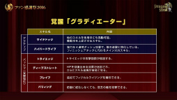 ���������꡼ No.007�Υ���ͥ������ / �֥ɥ饴��ͥ���R��6��ǯ��ǰ�ե��󴶼պפ����š��������åץǡ��Ȥ����Ƥ�������κǿ����󤬸������줿�������ͤ��ݡ���