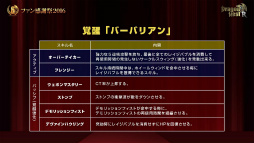 ���������꡼ No.009�Υ���ͥ������ / �֥ɥ饴��ͥ���R��6��ǯ��ǰ�ե��󴶼պפ����š��������åץǡ��Ȥ����Ƥ�������κǿ����󤬸������줿�������ͤ��ݡ���