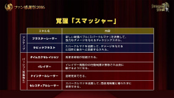 ���������꡼ No.017�Υ���ͥ������ / �֥ɥ饴��ͥ���R��6��ǯ��ǰ�ե��󴶼պפ����š��������åץǡ��Ȥ����Ƥ�������κǿ����󤬸������줿�������ͤ��ݡ���