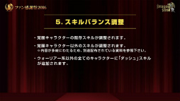 ���������꡼ No.019�Υ���ͥ������ / �֥ɥ饴��ͥ���R��6��ǯ��ǰ�ե��󴶼պפ����š��������åץǡ��Ȥ����Ƥ�������κǿ����󤬸������줿�������ͤ��ݡ���