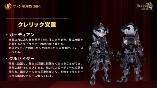 ���������꡼ No.022�Υ���ͥ������ / �֥ɥ饴��ͥ���R��6��ǯ��ǰ�ե��󴶼պפ����š��������åץǡ��Ȥ����Ƥ�������κǿ����󤬸������줿�������ͤ��ݡ���