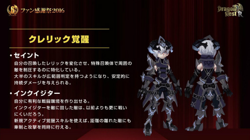 ���������꡼ No.023�Υ���ͥ������ / �֥ɥ饴��ͥ���R��6��ǯ��ǰ�ե��󴶼պפ����š��������åץǡ��Ȥ����Ƥ�������κǿ����󤬸������줿�������ͤ��ݡ���