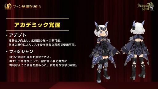 ���������꡼ No.025�Υ���ͥ������ / �֥ɥ饴��ͥ���R��6��ǯ��ǰ�ե��󴶼պפ����š��������åץǡ��Ȥ����Ƥ�������κǿ����󤬸������줿�������ͤ��ݡ���