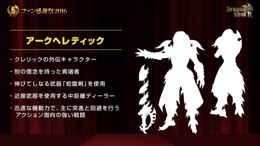 ���������꡼ No.030�Υ���ͥ������ / �֥ɥ饴��ͥ���R��6��ǯ��ǰ�ե��󴶼պפ����š��������åץǡ��Ȥ����Ƥ�������κǿ����󤬸������줿�������ͤ��ݡ���