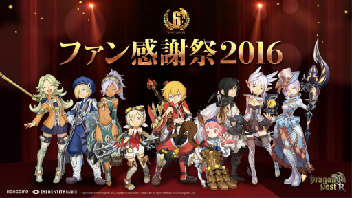 ���������꡼ No.037�Υ���ͥ������ / �֥ɥ饴��ͥ���R��6��ǯ��ǰ�ե��󴶼պפ����š��������åץǡ��Ȥ����Ƥ�������κǿ����󤬸������줿�������ͤ��ݡ���