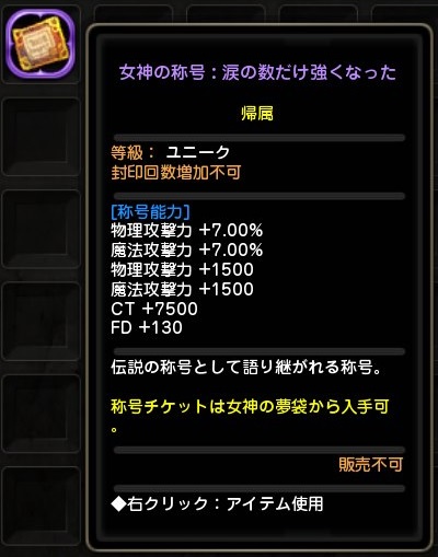 画像ギャラリー No.069のサムネイル画像 / 「ドラゴンネストR」の新キャラ「アークヘレティック」の実力とは? テストプレイで分かった情報やゲーム内機能の改修点を紹介しよう