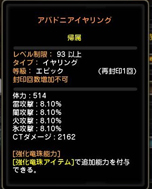 ꡼ No.071 | ֥ɥ饴ͥRפο֥إƥåפμϤȤϡ ƥȥץ쥤ʬä䥲ⵡǽβҲ𤷤褦