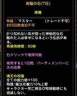 ꡼ No.073 | ֥ɥ饴ͥRפο֥إƥåפμϤȤϡ ƥȥץ쥤ʬä䥲ⵡǽβҲ𤷤褦