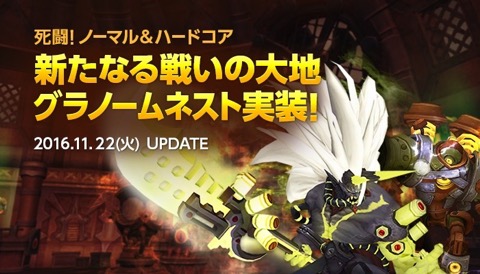 ���������꡼ No.001�Υ���ͥ������ / �֥ɥ饴��ͥ���R�פ˿��ͥ��ȥ��󥸥��֥���Ρ���ͥ��ȡפ�������������ǰ���٥�ȤⳫ����