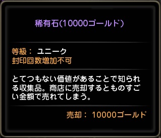 画像ギャラリー No.017のサムネイル画像 / “覚醒”により新たなる力を得た「カーリー」の性能は?「ドラゴンネストR」2016年最後のアップデート内容を先行公開