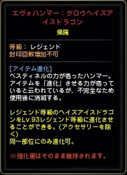 ꡼ No.012 | ֥ʥȥᥢޥפ֥ɥ饴ͥRפκǿåץǡȤƤҲ3ͽΥɥ饴ƤȲξ