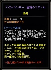 ꡼ No.014 | ֥ʥȥᥢޥפ֥ɥ饴ͥRפκǿåץǡȤƤҲ3ͽΥɥ饴ƤȲξ