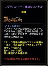 ꡼ No.016 | ֥ʥȥᥢޥפ֥ɥ饴ͥRפκǿåץǡȤƤҲ3ͽΥɥ饴ƤȲξ