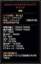 ꡼ No.020 | ֥ʥȥᥢޥפ֥ɥ饴ͥRפκǿåץǡȤƤҲ3ͽΥɥ饴ƤȲξ