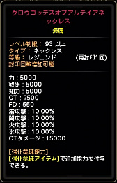 ꡼ No.021 | ֥ʥȥᥢޥפ֥ɥ饴ͥRפκǿåץǡȤƤҲ3ͽΥɥ饴ƤȲξ