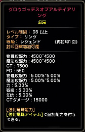 ꡼ No.022 | ֥ʥȥᥢޥפ֥ɥ饴ͥRפκǿåץǡȤƤҲ3ͽΥɥ饴ƤȲξ