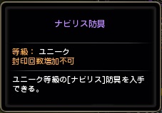 ꡼ No.025Υͥ / ֥ʥȥᥢޥפ֥ɥ饴ͥRפκǿåץǡȤƤҲ3ͽΥɥ饴ƤȲξ