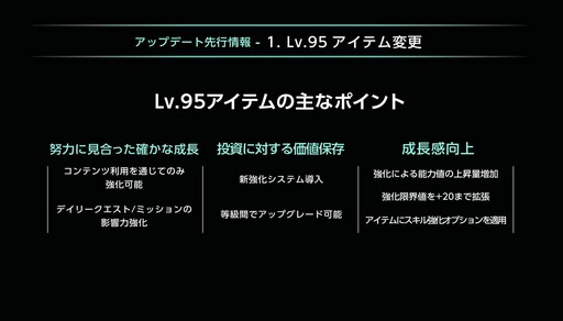 画像ギャラリー No.005のサムネイル画像 / 5月実装の外伝キャラクター「ライドギアズ」体験会を兼ねた「ドラゴンネストR」のオフラインイベントをレポート。注目の2017年ロードマップも公開