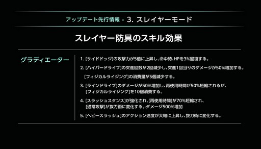 画像ギャラリー No.015のサムネイル画像 / 5月実装の外伝キャラクター「ライドギアズ」体験会を兼ねた「ドラゴンネストR」のオフラインイベントをレポート。注目の2017年ロードマップも公開