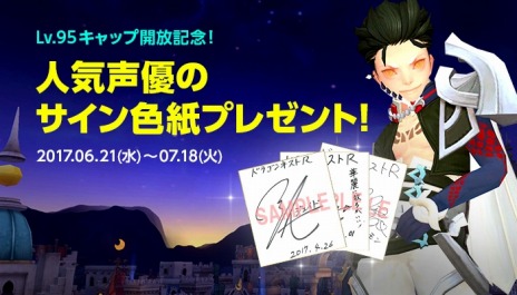 ꡼ No.007Υͥ / ֥ɥ饴ͥRץ٥륭å95ᥤ󥯥ȡChapter15.ϡפǮӤ֥פɲ