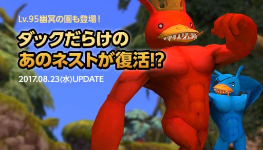 ꡼ No.002Υͥ / ֥ɥ饴ͥRפǥ⡼ɡ֥ɥեƥХפ824鳫