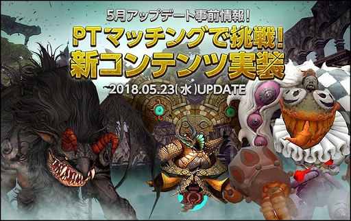 ���������꡼ No.001�Υ���ͥ������ / �֥ɥ饴��ͥ���R�ס��ѡ��ƥ��ޥå����Ѥο�����ƥ�ġ���ӭ��ή���ϡפ�5��23���˼��������8��ǯ�˸������������󥤥٥�Ȥ���������