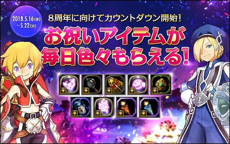 ���������꡼ No.004�Υ���ͥ������ / �֥ɥ饴��ͥ���R�ס��ѡ��ƥ��ޥå����Ѥο�����ƥ�ġ���ӭ��ή���ϡפ�5��23���˼��������8��ǯ�˸������������󥤥٥�Ȥ���������