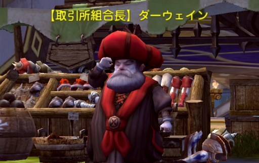 画像ギャラリー No.002のサムネイル画像 / 「ドラゴンネストR」,「神撃のウロボロ装備」に深化レベルIII&IVが実装