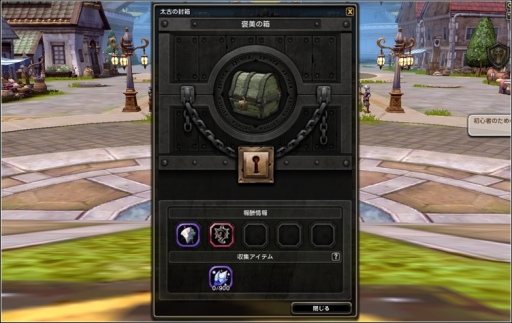 画像ギャラリー No.002のサムネイル画像 / 「ドラゴンネストR」の4人パーティ専用コンテンツ「慟哭の流刑地」がリニューアル