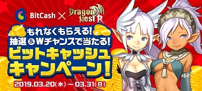 ꡼ No.002 | ֥ɥ饴ͥRס [IV]ƥ뿷֥פ