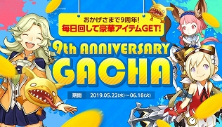 ���������꡼ No.003�Υ���ͥ������ / �֥ɥ饴��ͥ���R�ס�9��ǯ��ǰ�������ꥢ���ƥ�������ץ쥼��Ȥ�����