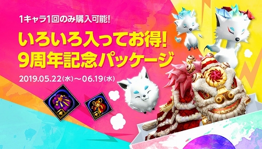 ���������꡼ No.009�Υ���ͥ������ / �֥ɥ饴��ͥ���R�ס�9��ǯ��ǰ�������ꥢ���ƥ�������ץ쥼��Ȥ�����