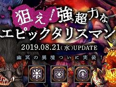 �֥ɥ饴��ͥ���R�ס�������ƥ�ġ�ͩ̽�ΰ۶��פ�����