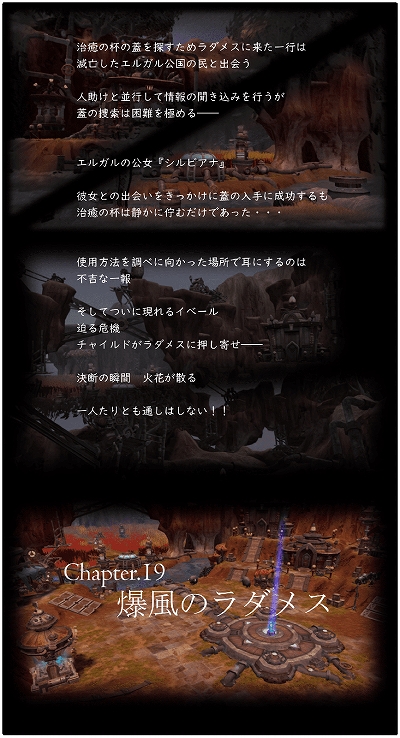 画像ギャラリー No.006のサムネイル画像 / 「ドラゴンネストR」,ウォーリアーの転職クラス“ナイト”が実装。豪華声優陣による新規ボイスも