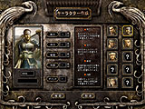 画像集#003のサムネイル/ゲームヤロウの2D MMRPG「三国志豪傑伝」のCBT画像集を4GamerにUp