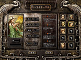 画像集#005のサムネイル/ゲームヤロウの2D MMRPG「三国志豪傑伝」のCBT画像集を4GamerにUp