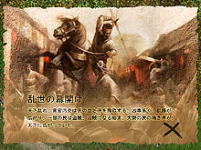 画像集#008のサムネイル/ゲームヤロウの2D MMRPG「三国志豪傑伝」のCBT画像集を4GamerにUp